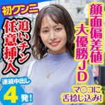 Thumbnail of related posts 143