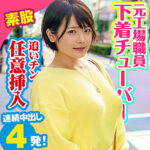 Thumbnail of related posts 107