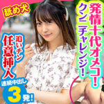 Thumbnail of related posts 090