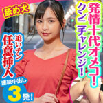 Thumbnail of related posts 156