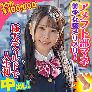 Thumbnail of post image 082