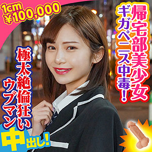 Thumbnail of post image 046