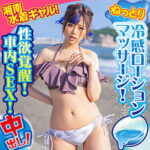Thumbnail of related posts 173