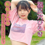 Thumbnail of related posts 076