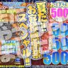 Thumbnail of related posts 114
