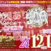 Thumbnail of related posts 089