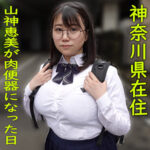 Thumbnail of related posts 038