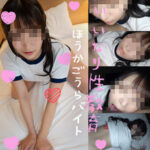 Thumbnail of related posts 089