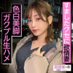 Thumbnail of related posts 091