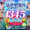 Thumbnail of related posts 114