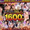 Thumbnail of related posts 110