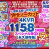 Thumbnail of related posts 143
