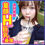 Thumbnail of related posts 194