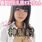 Thumbnail of related posts 197