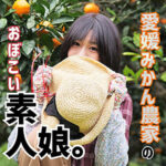 Thumbnail of related posts 074