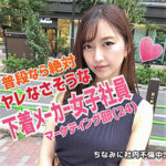 Thumbnail of related posts 021