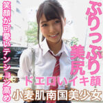 Thumbnail of related posts 023
