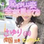 Thumbnail of related posts 053