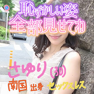 Thumbnail of post image 026