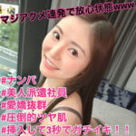 Thumbnail of related posts 096