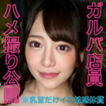 Thumbnail of related posts 010