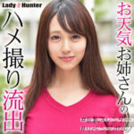 Thumbnail of related posts 064