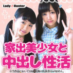 Thumbnail of related posts 135