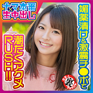 Thumbnail of post image 082