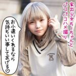 Thumbnail of related posts 028