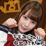Thumbnail of related posts 095