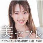 Thumbnail of related posts 034