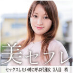 Thumbnail of related posts 141