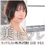 Thumbnail of related posts 081