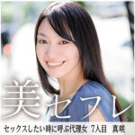 Thumbnail of related posts 067