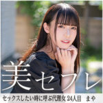 Thumbnail of related posts 111