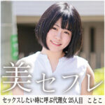Thumbnail of related posts 147
