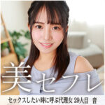 Thumbnail of related posts 092