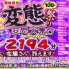 Thumbnail of related posts 139