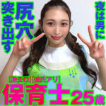 Thumbnail of related posts 158