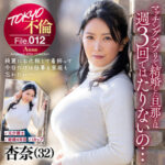 Thumbnail of related posts 031