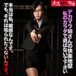 Thumbnail of related posts 083