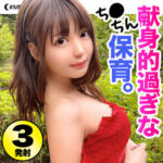 Thumbnail of related posts 030