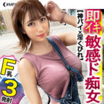 Thumbnail of related posts 155