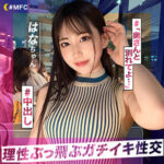 Thumbnail of related posts 197