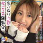 Thumbnail of related posts 137