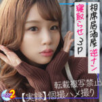 Thumbnail of related posts 063