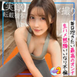Thumbnail of related posts 171