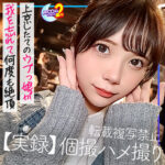Thumbnail of related posts 171