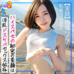Thumbnail of related posts 192