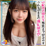 Thumbnail of related posts 172